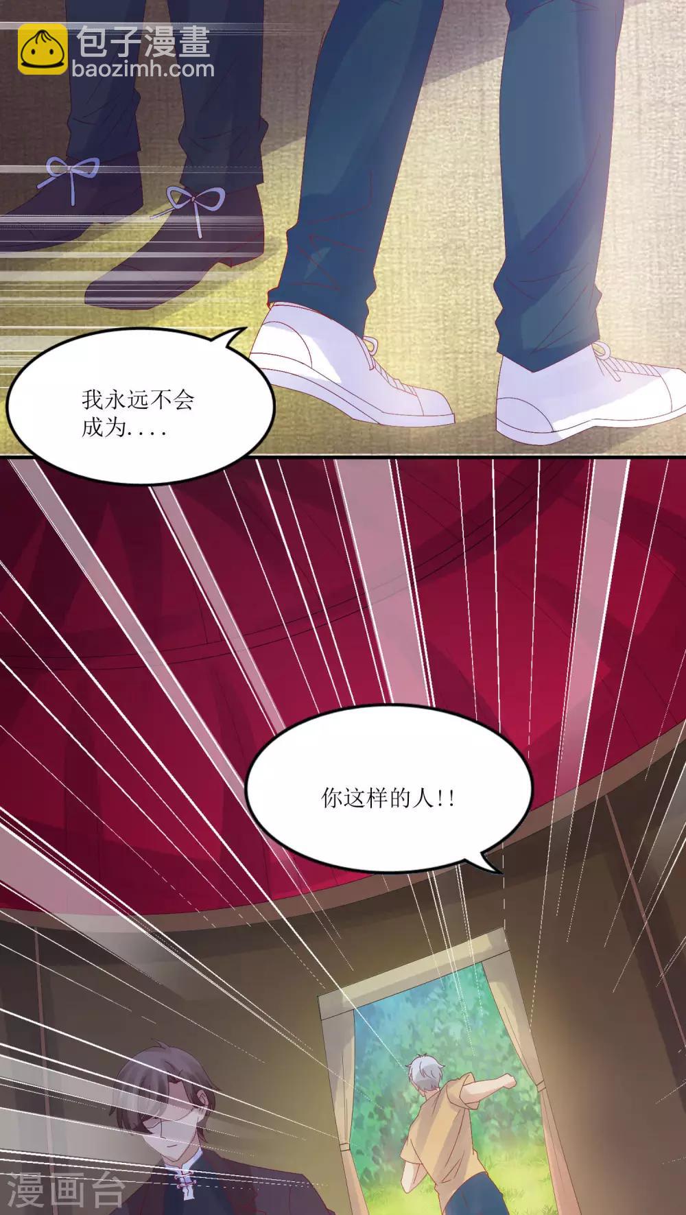 第18话18