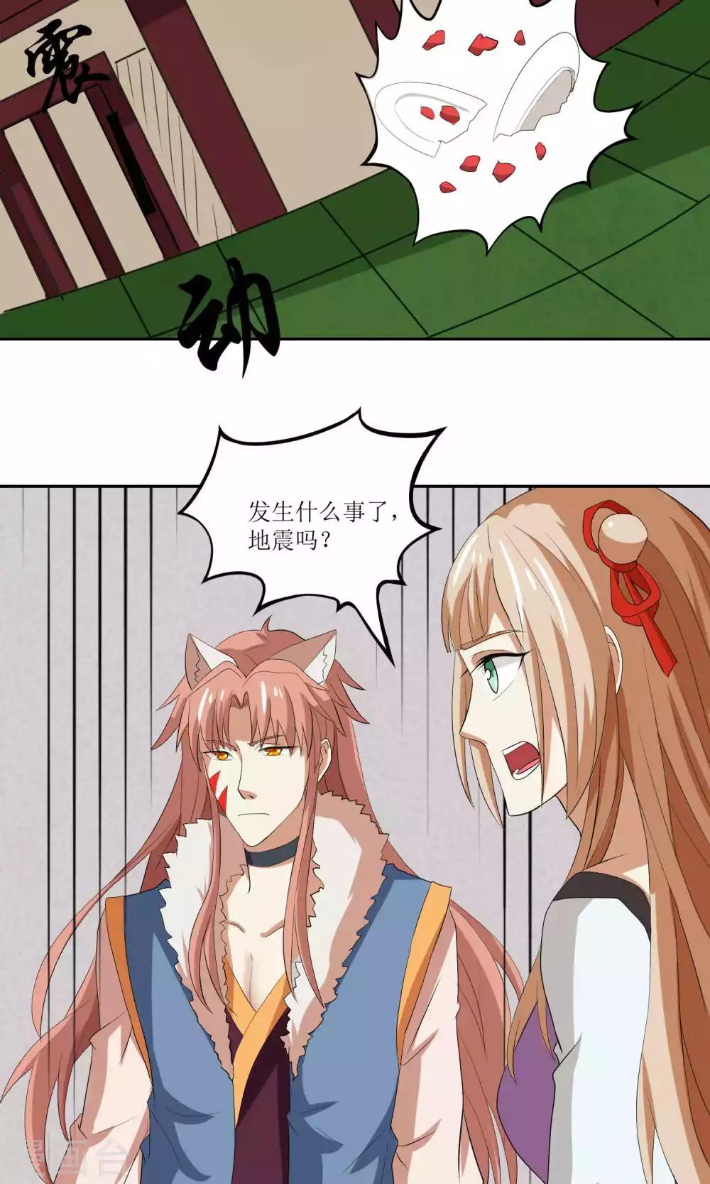 第30话36