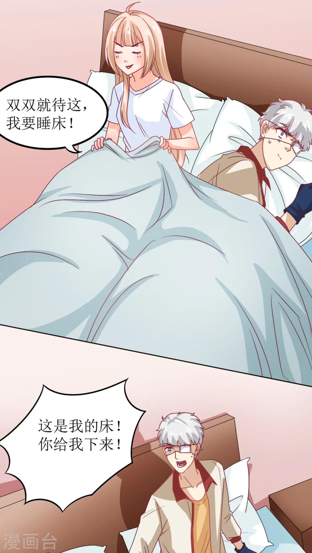 第6话12