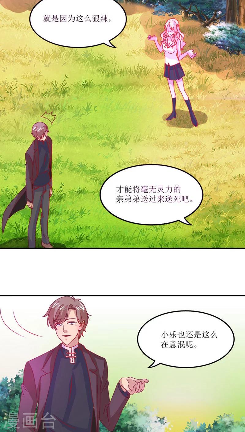 第15话19