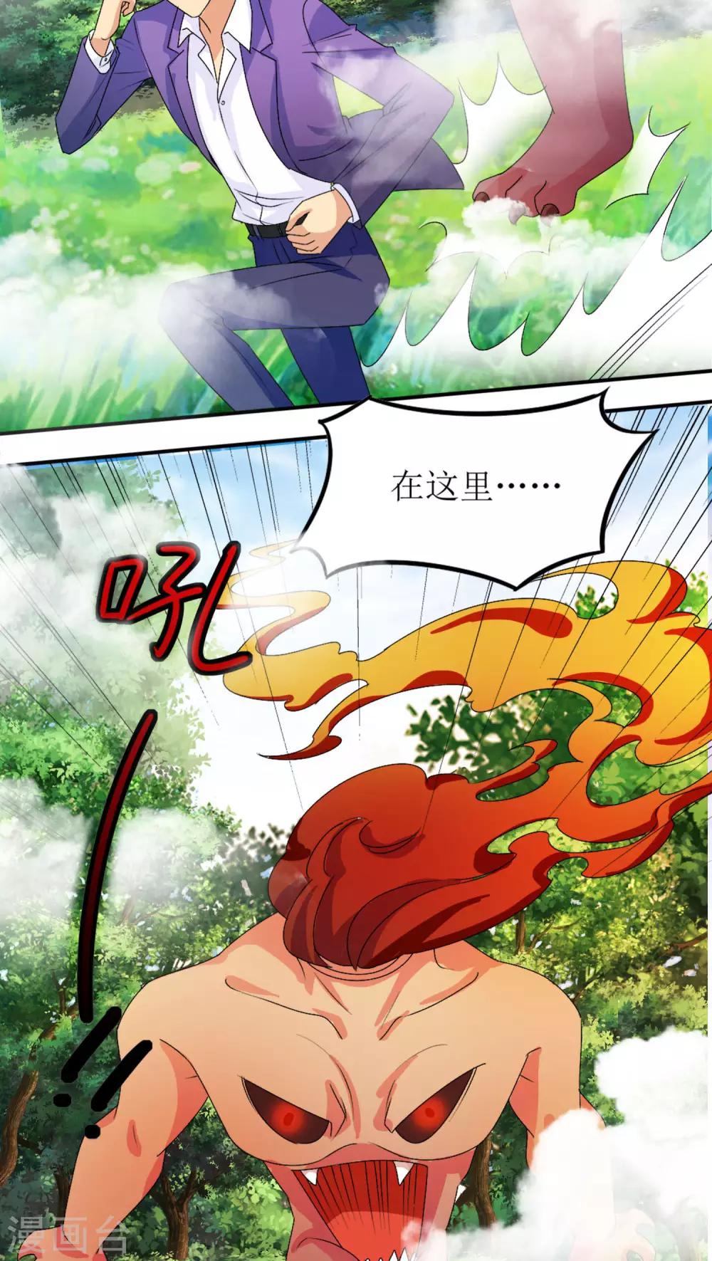 第10话29