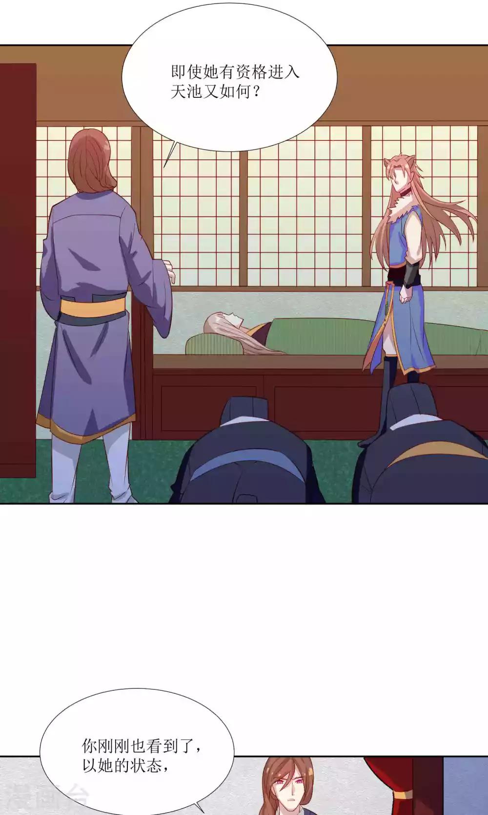 第25话16