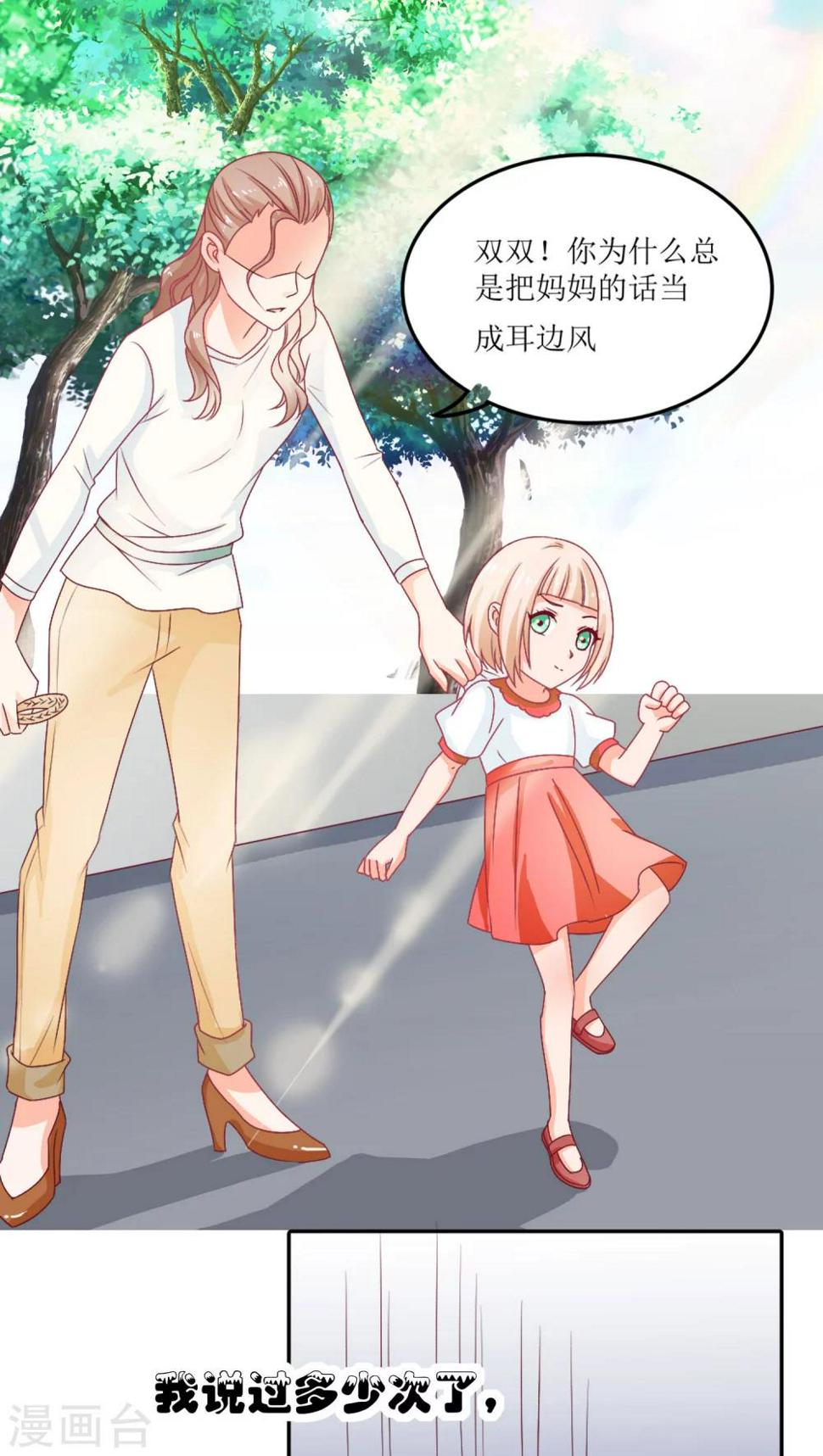 第4话2