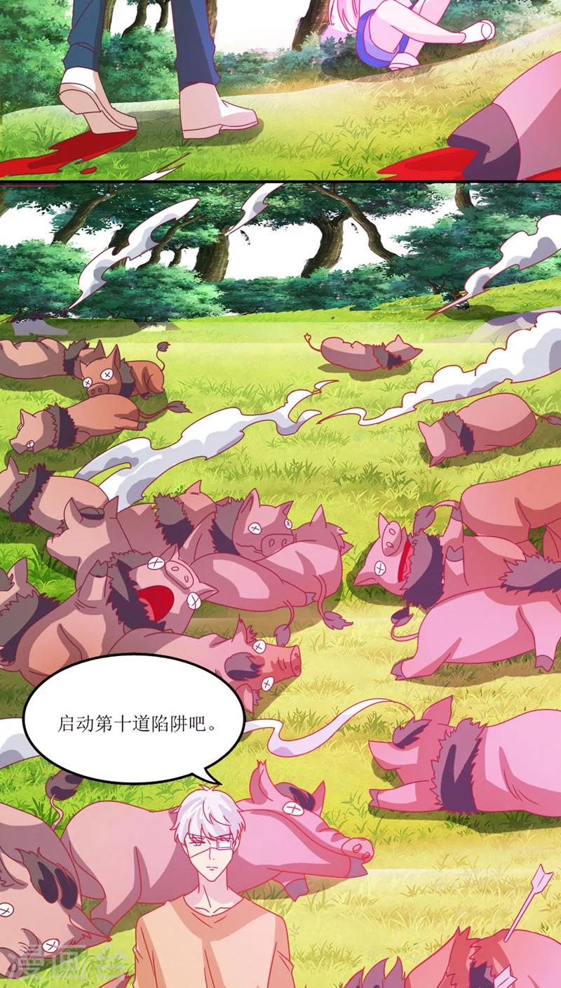 第15话28