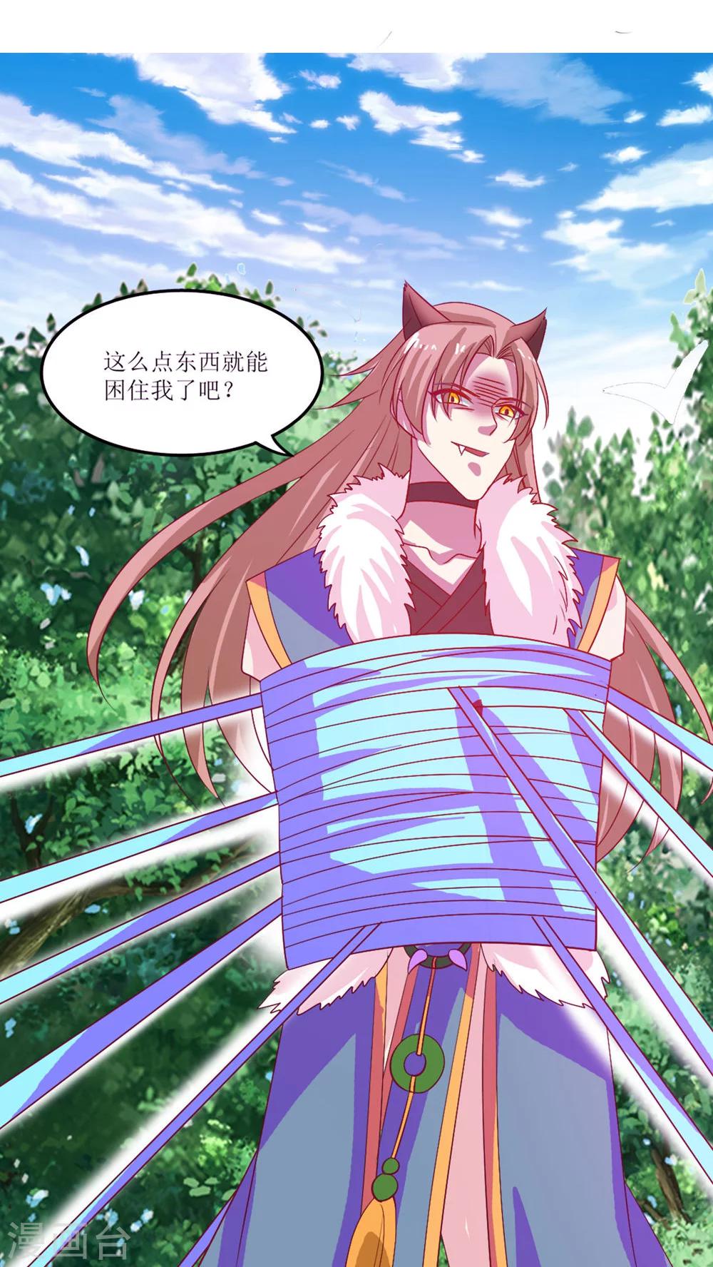 第16话35