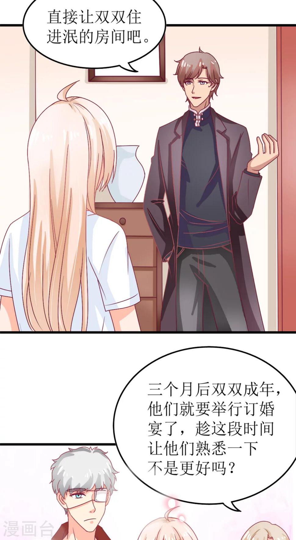 第5话11