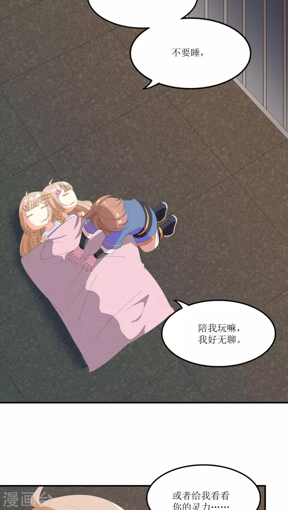 第19话24