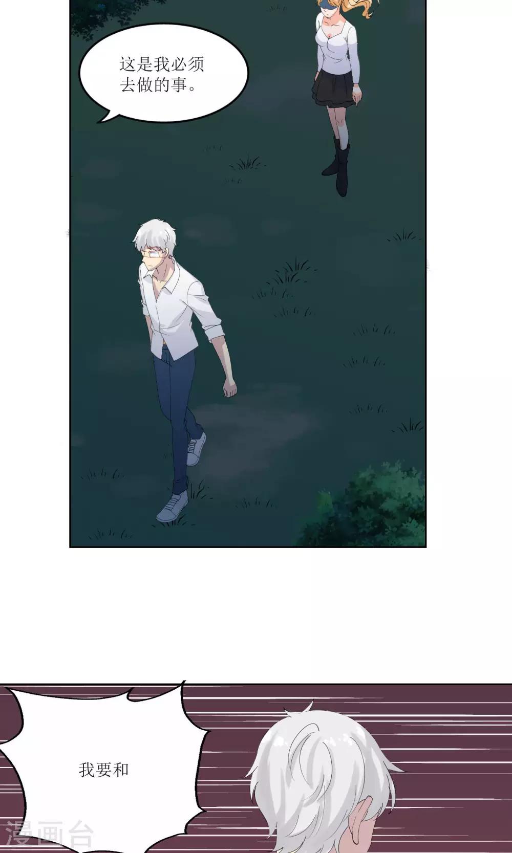 第21话22