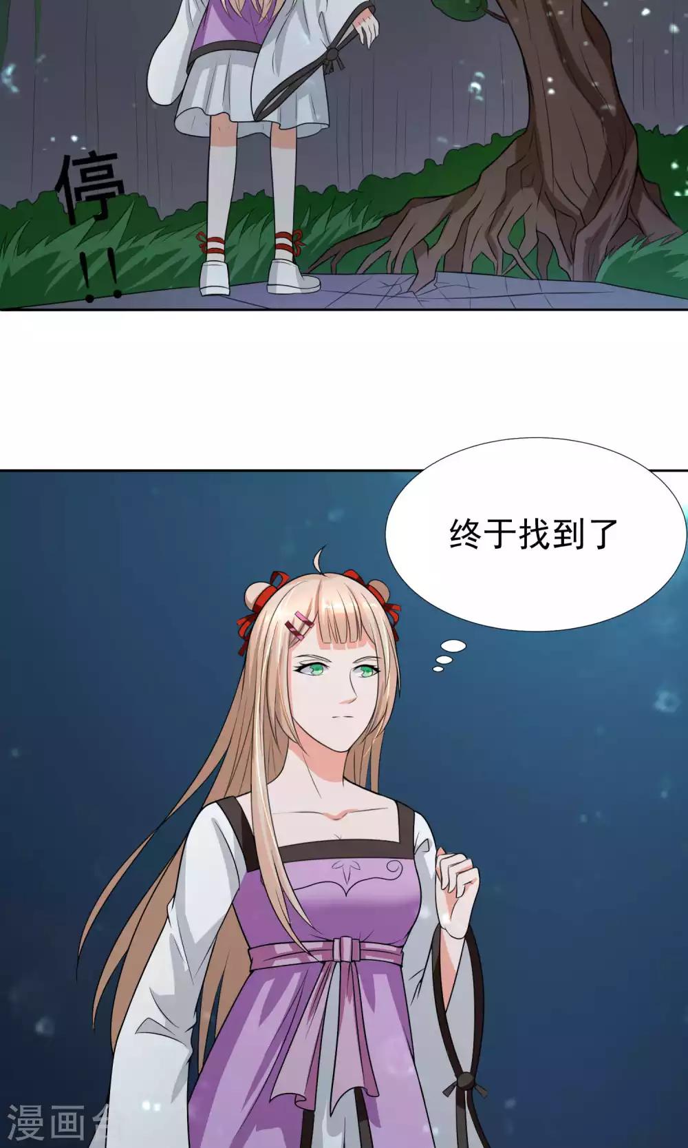 第34话3