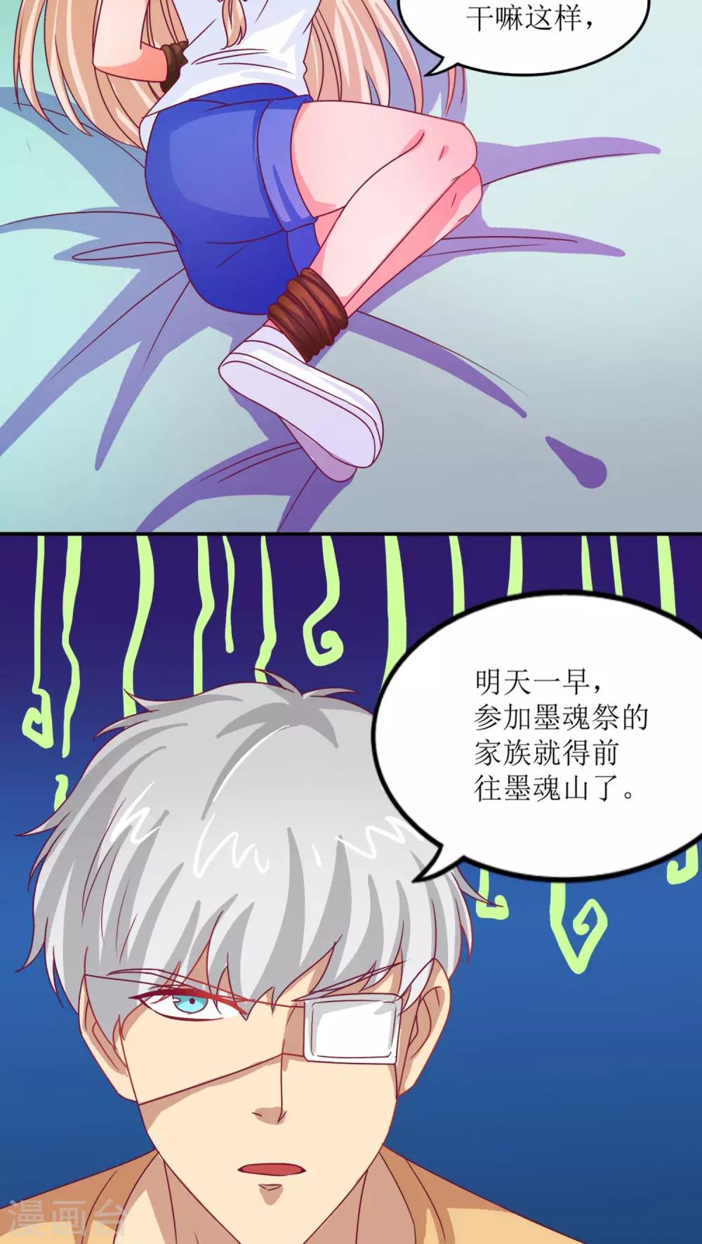 第13话41