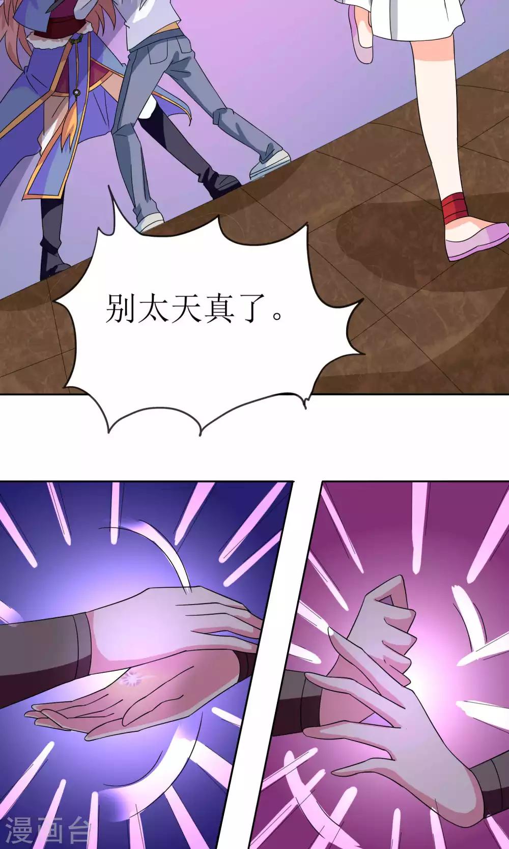第31话19
