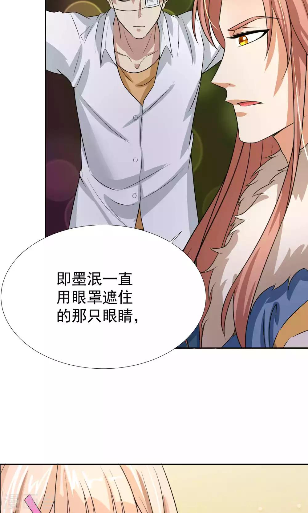 第33话10