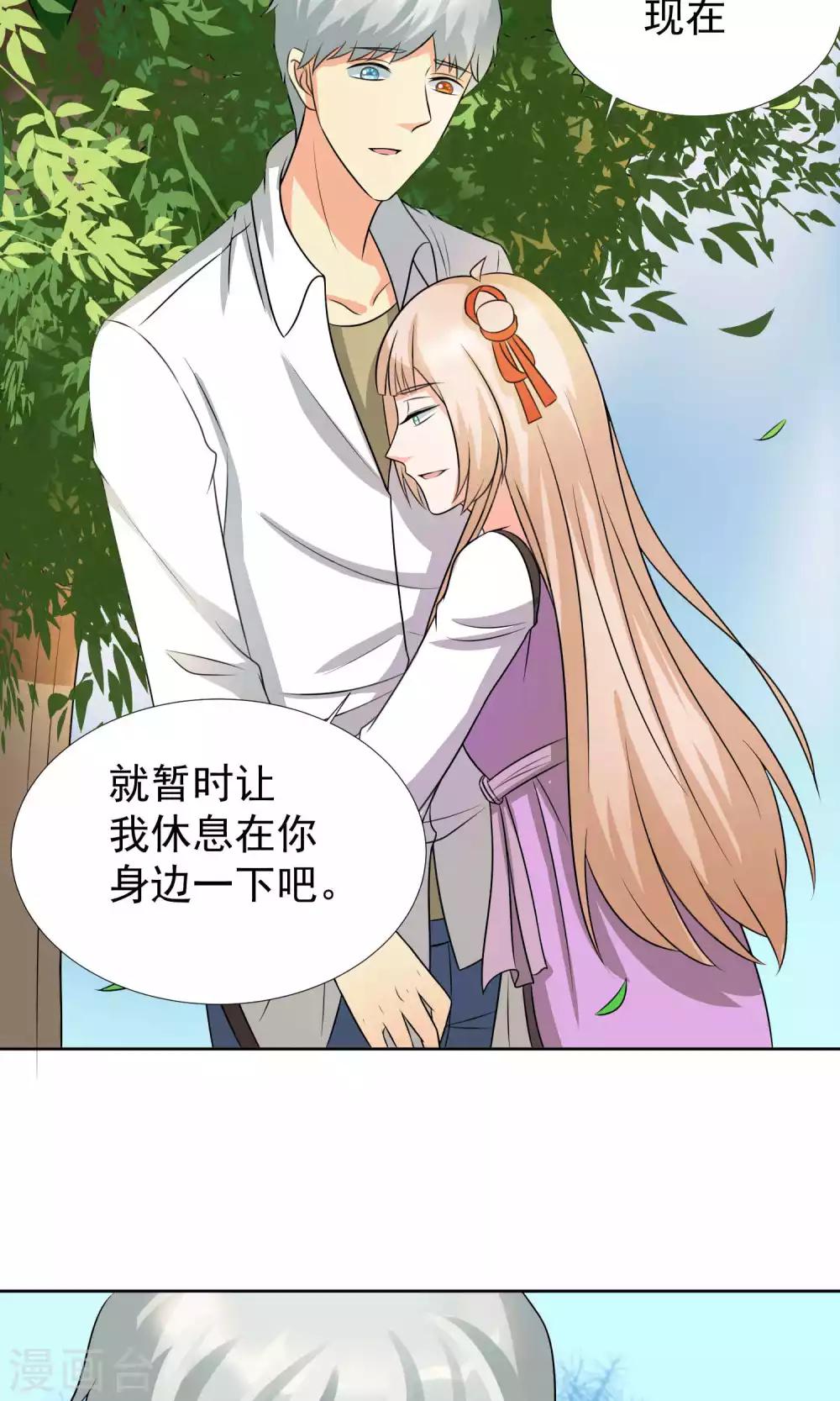第38话8