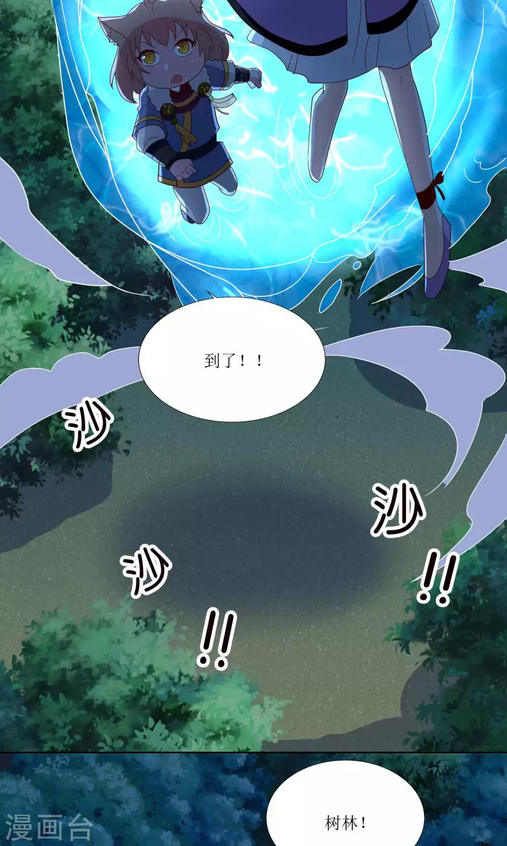 第28话33