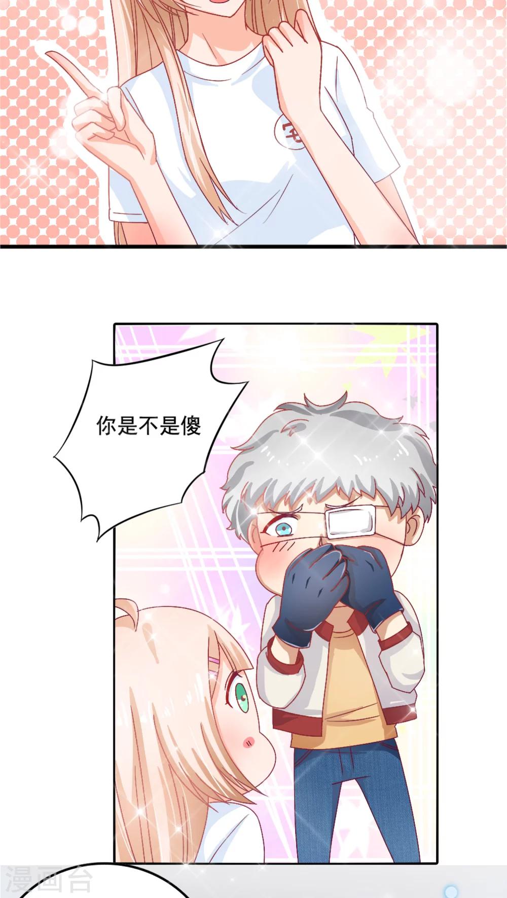 第3话22