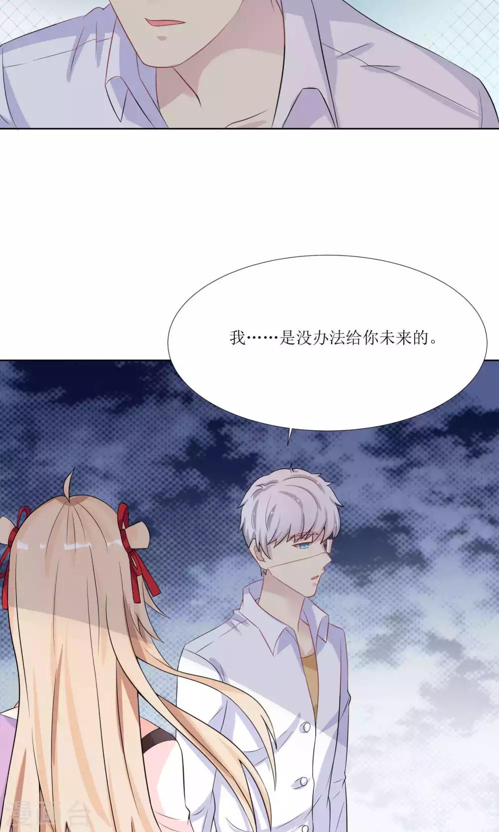 第29话12