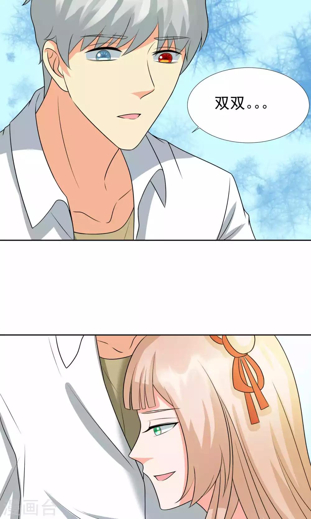 第38话9