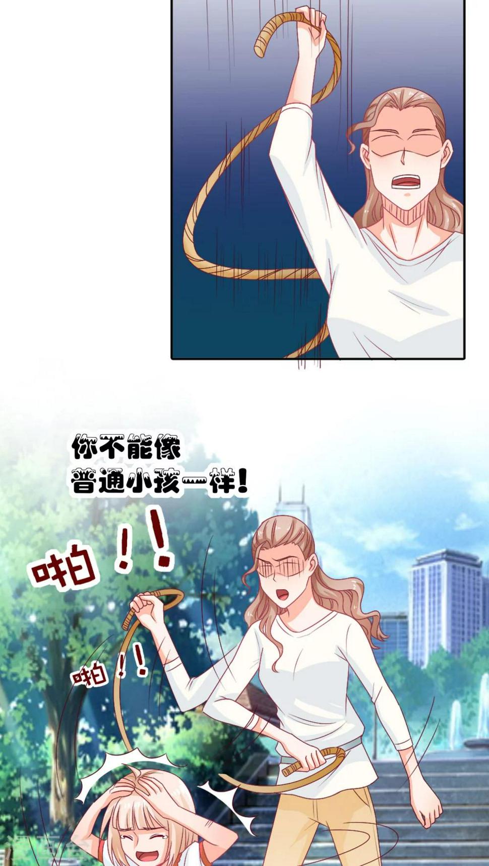 第4话3