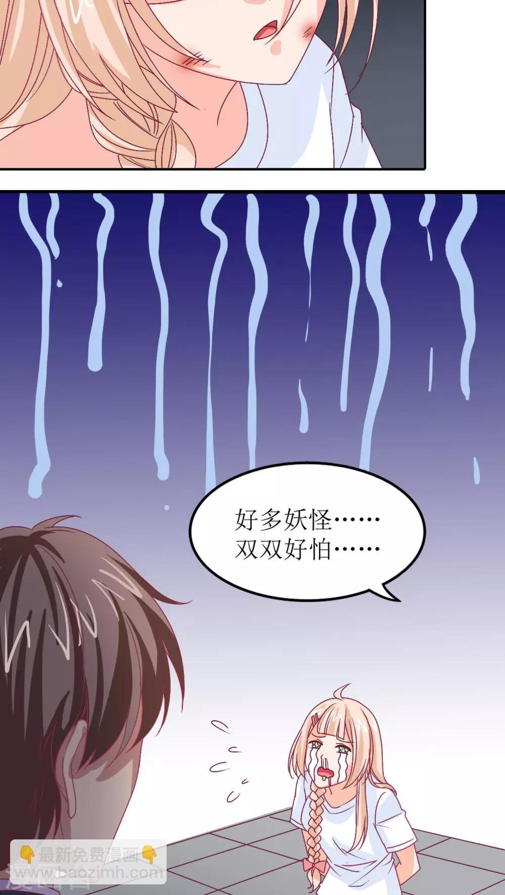 第11话35