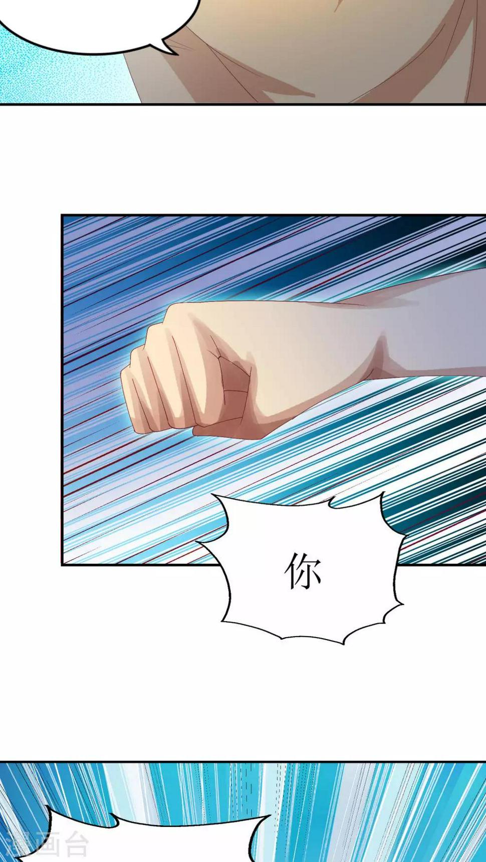 第18话10
