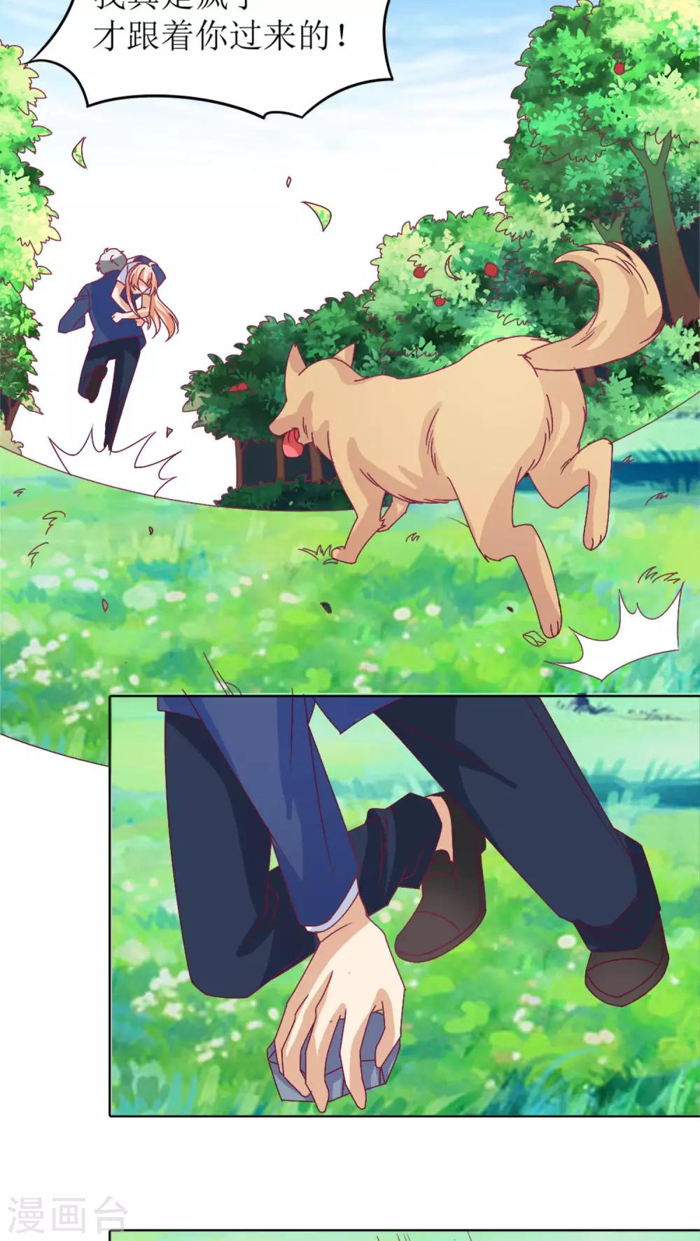 第9话28