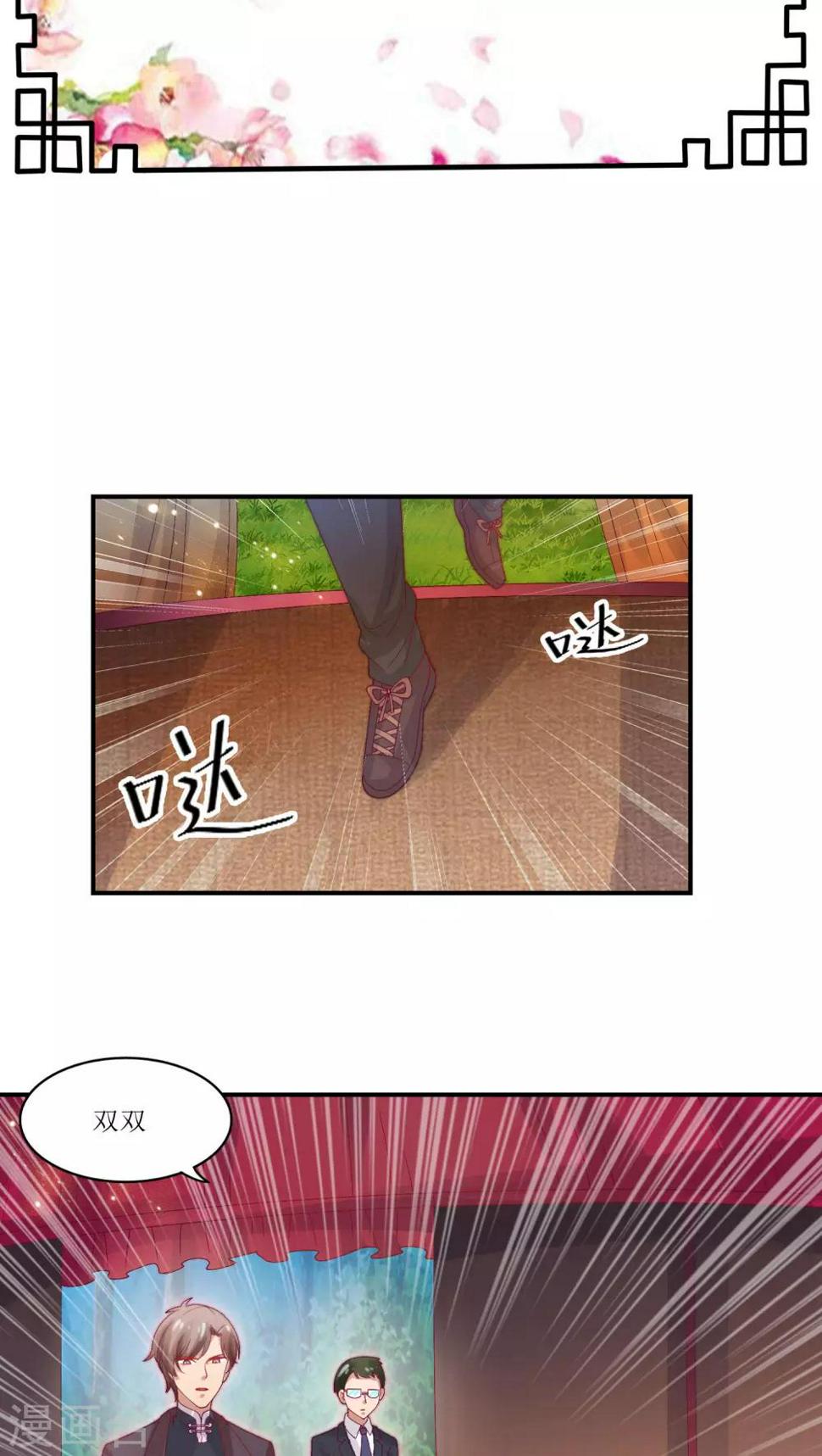 第18话1