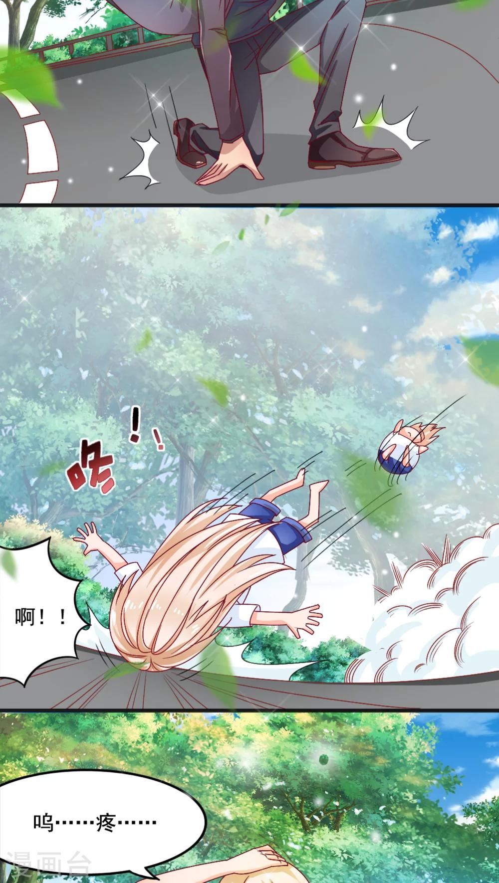 第3话12