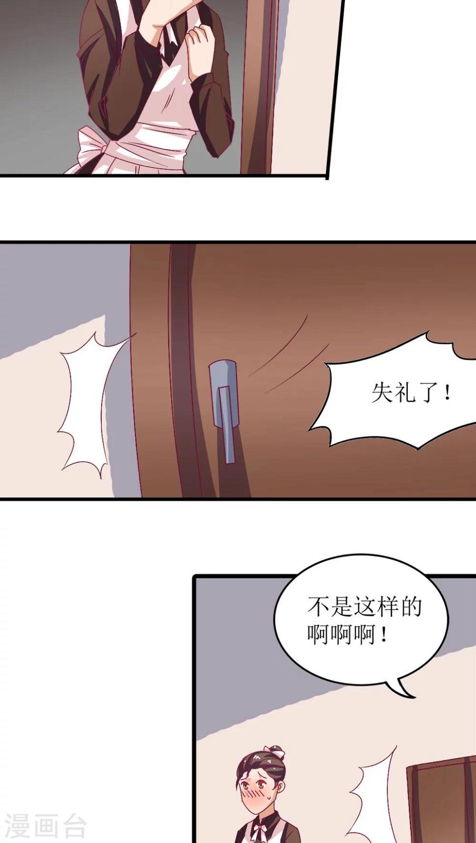 第7话16