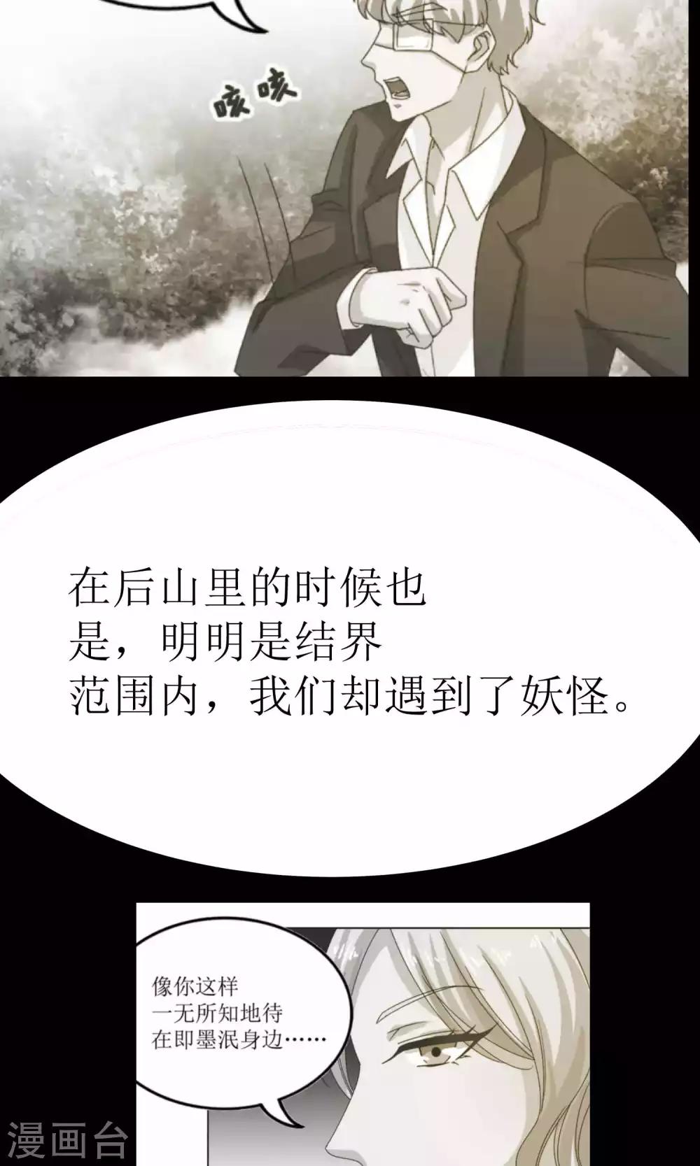 第32话20