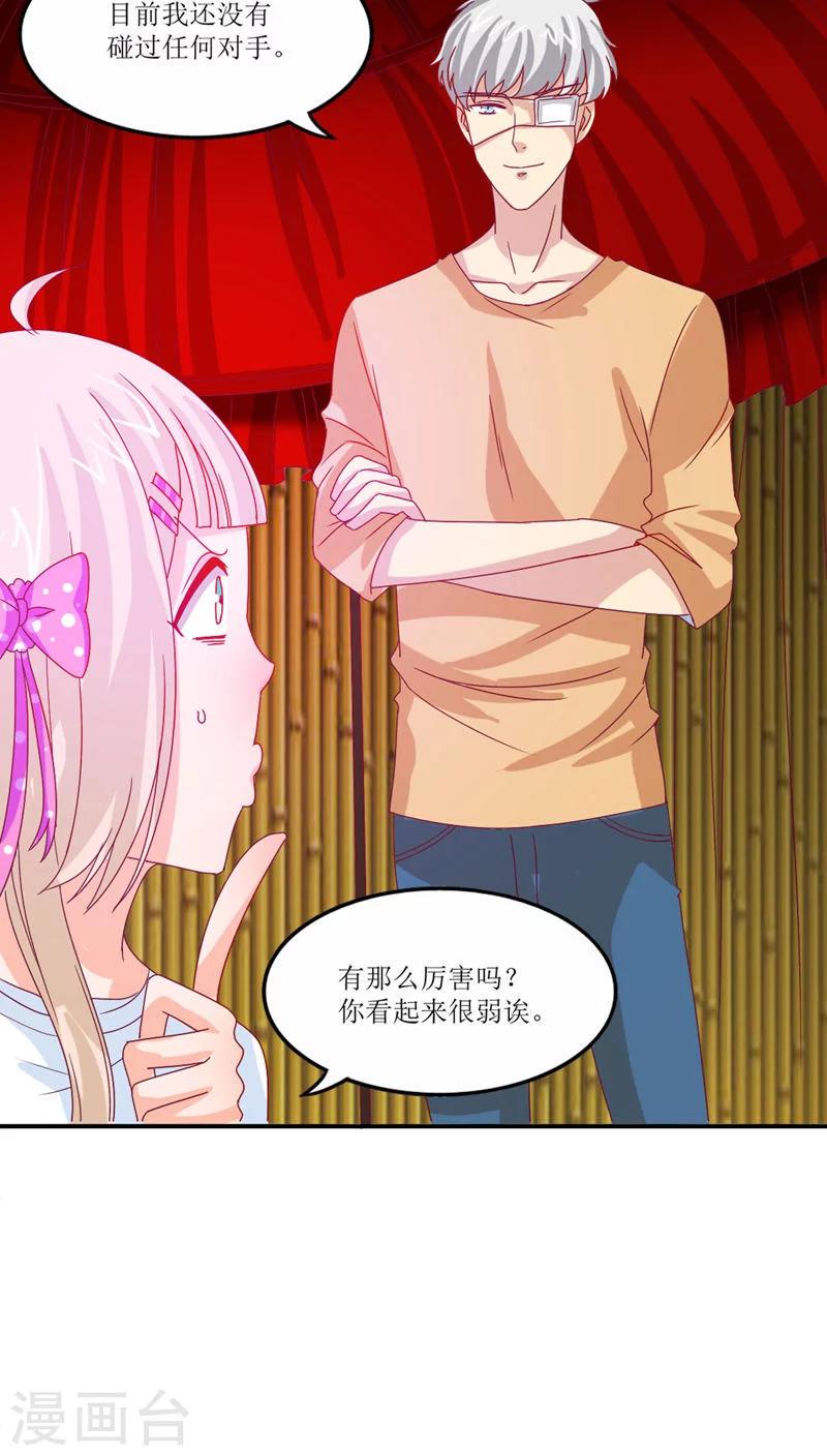 第15话5