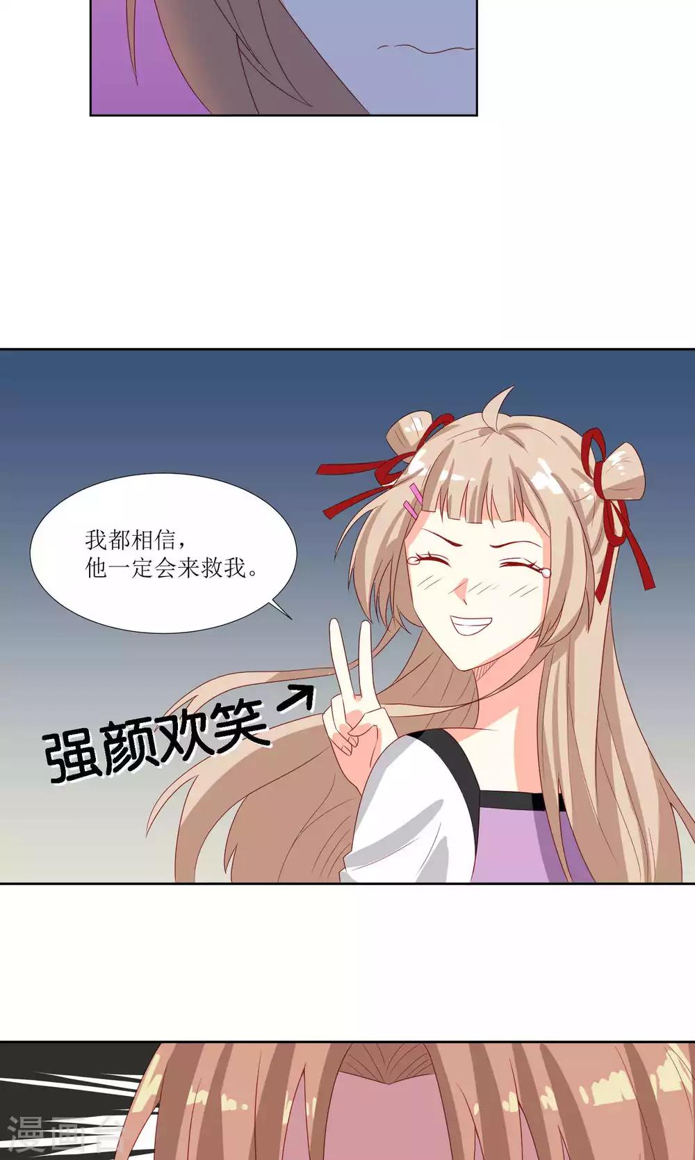 第27话30