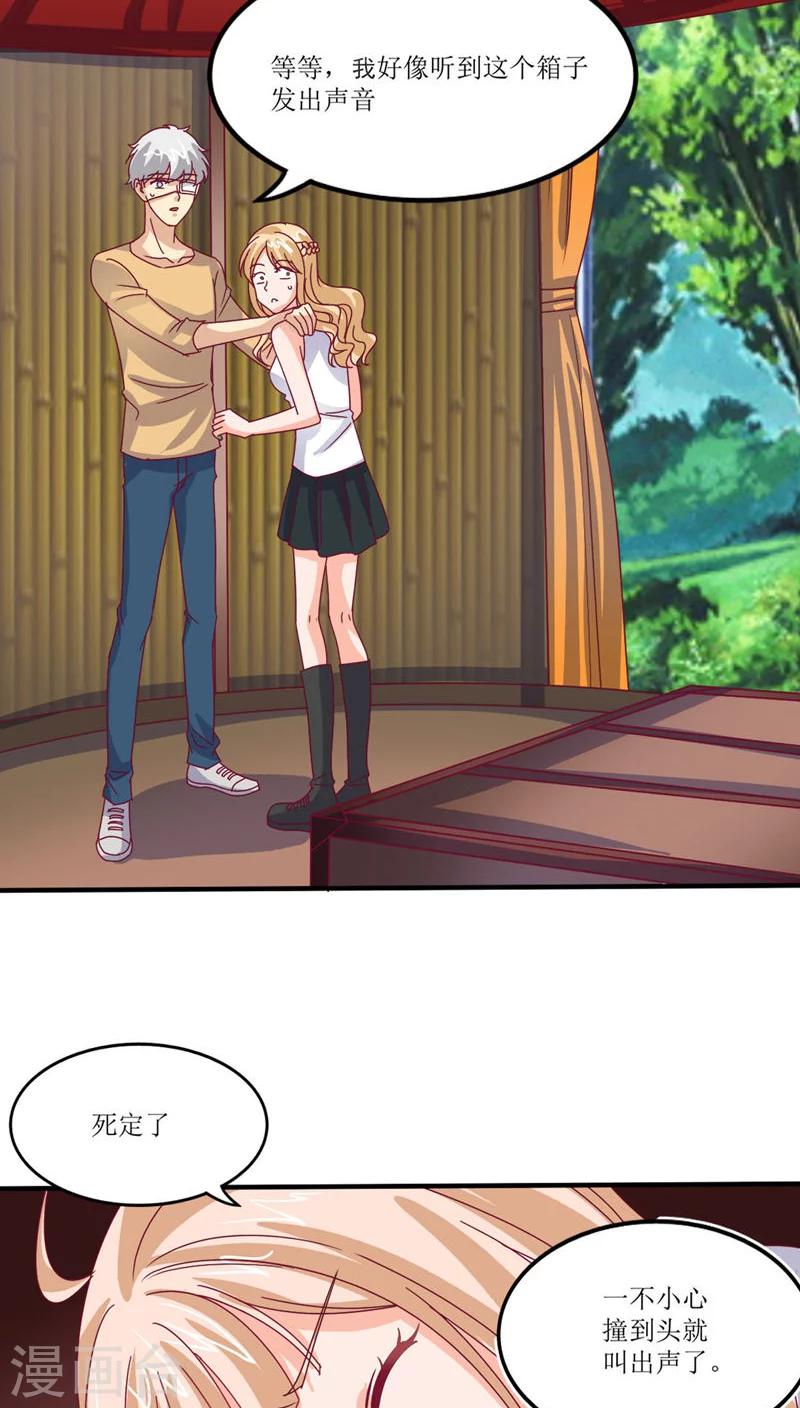 第14话12