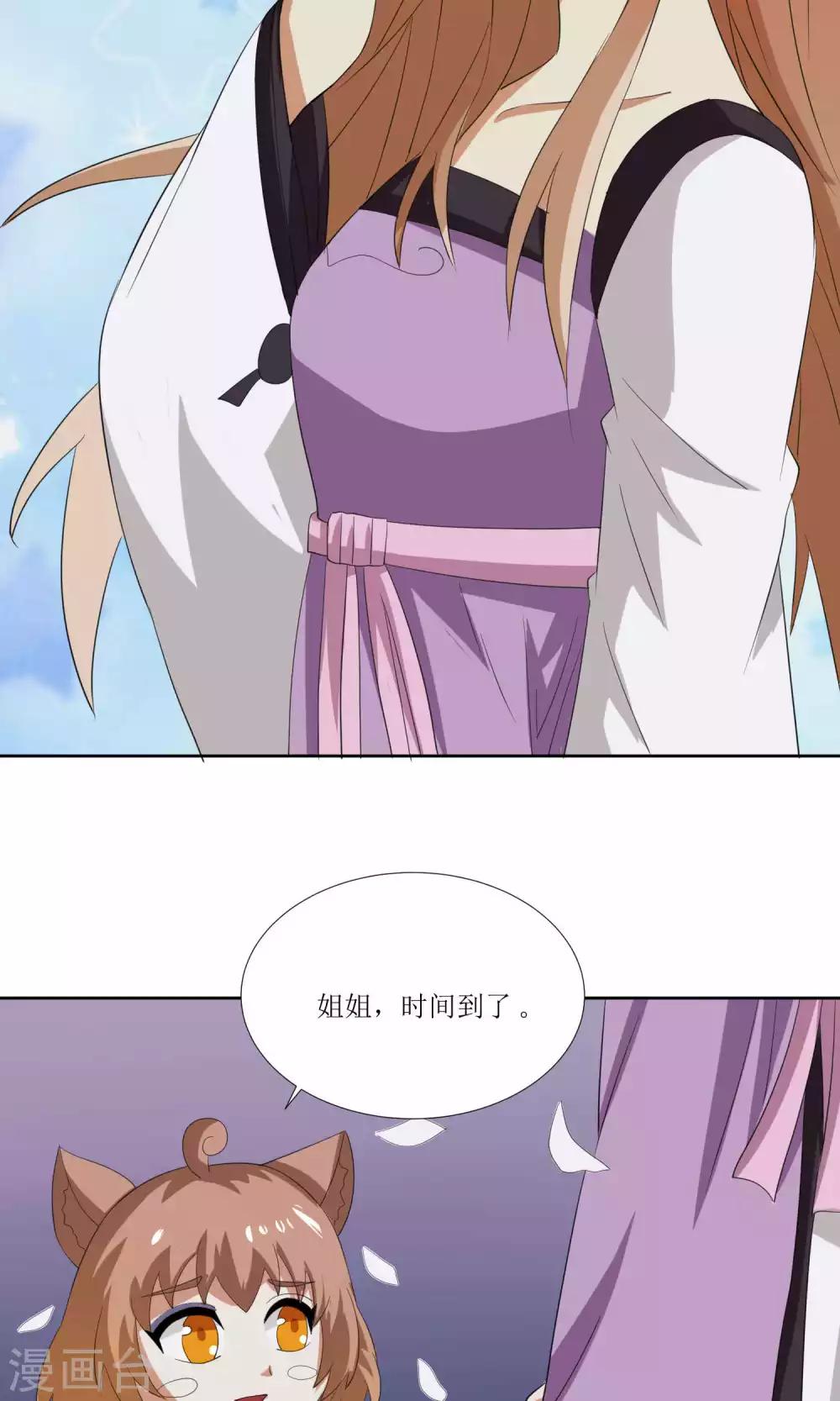 第29话24