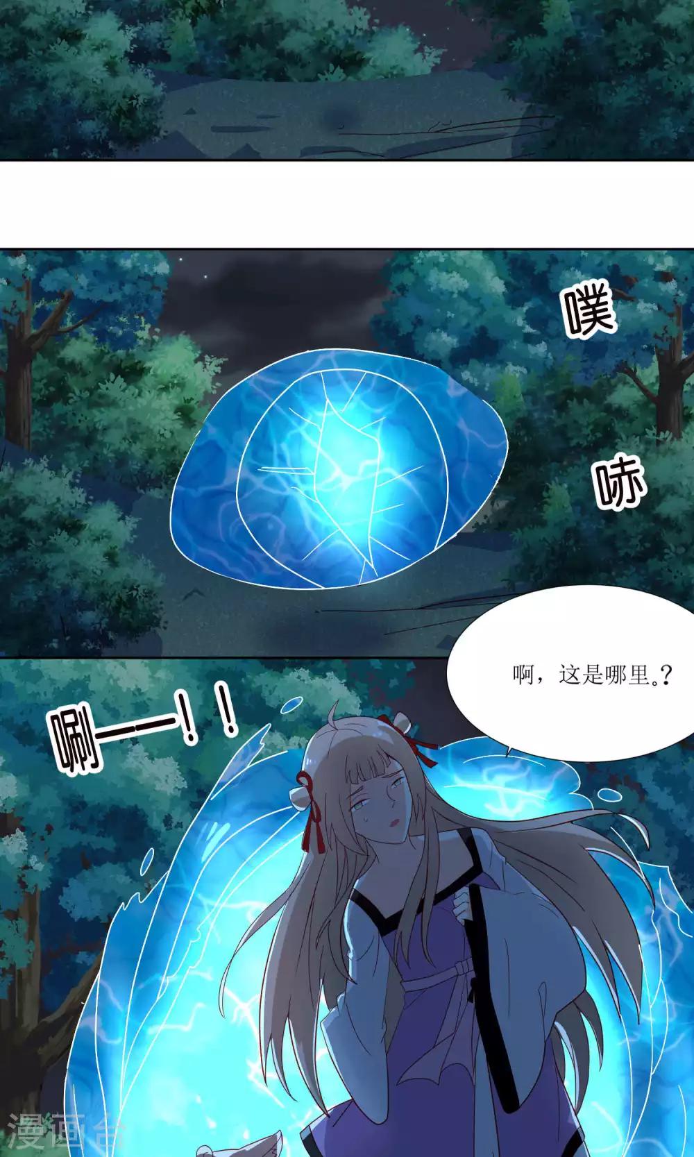 第28话32