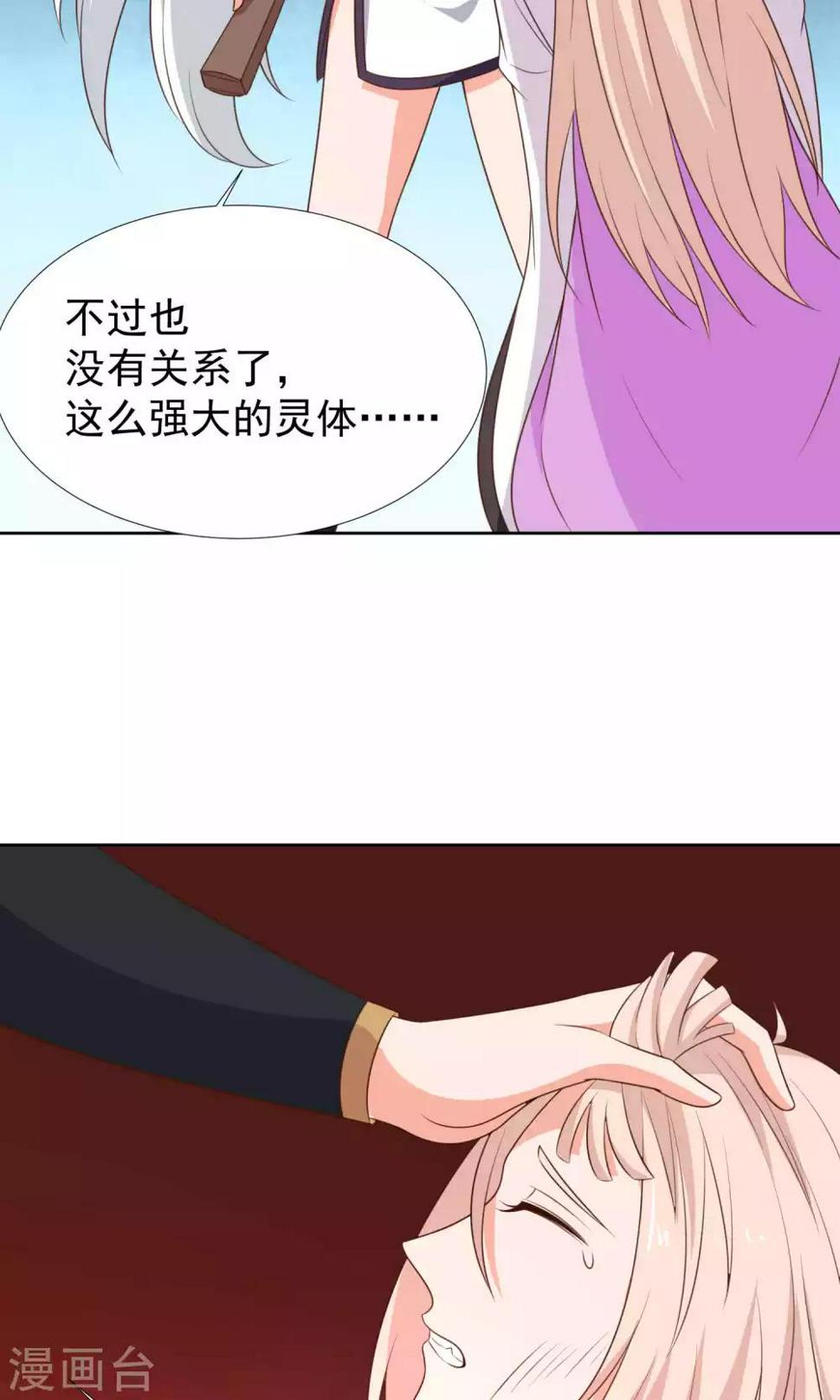 第40话13