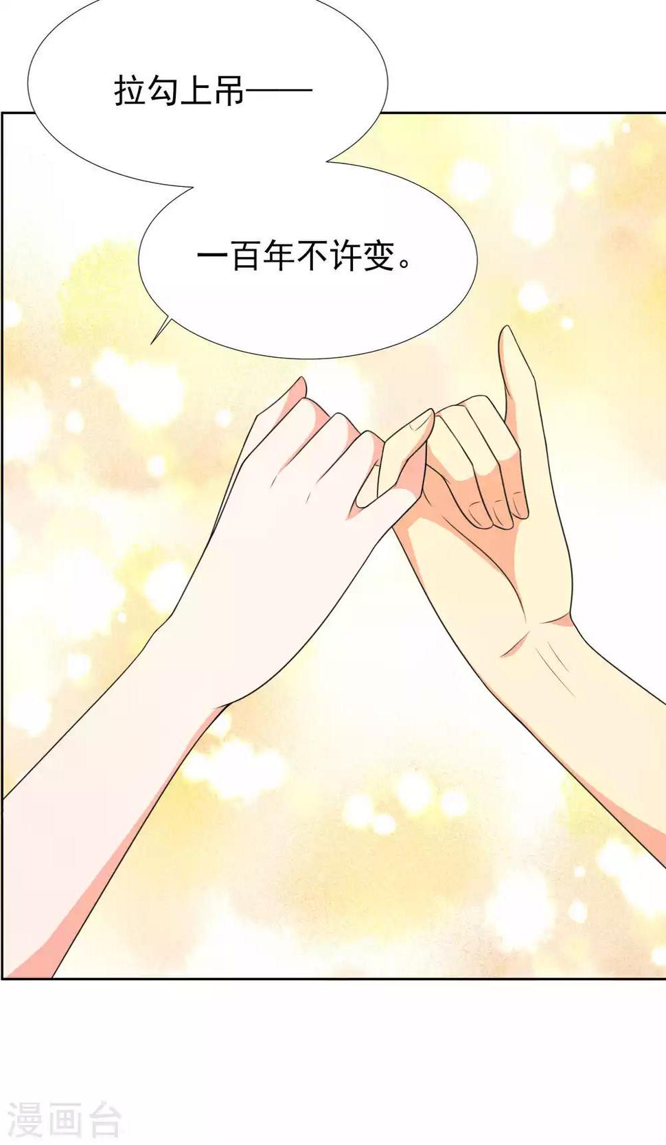 第39话2