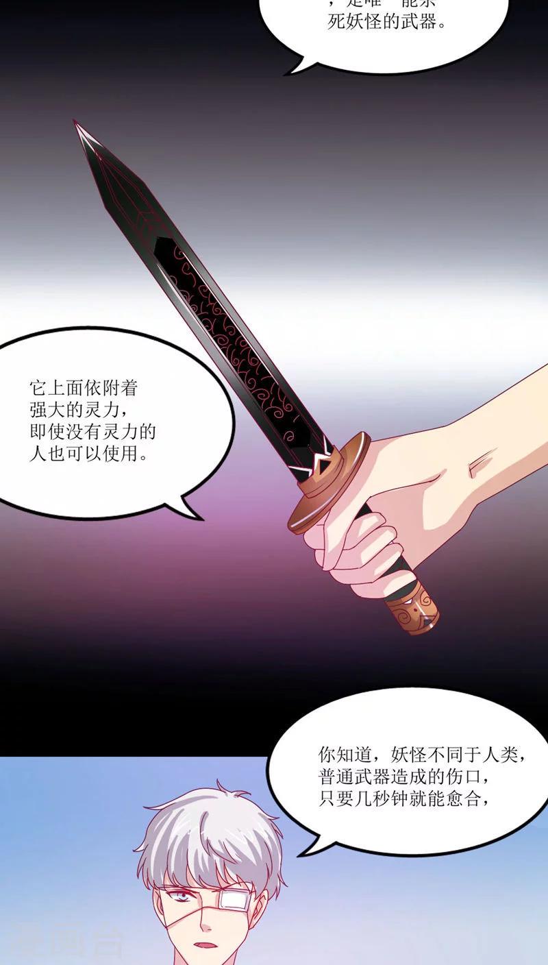 第15话2