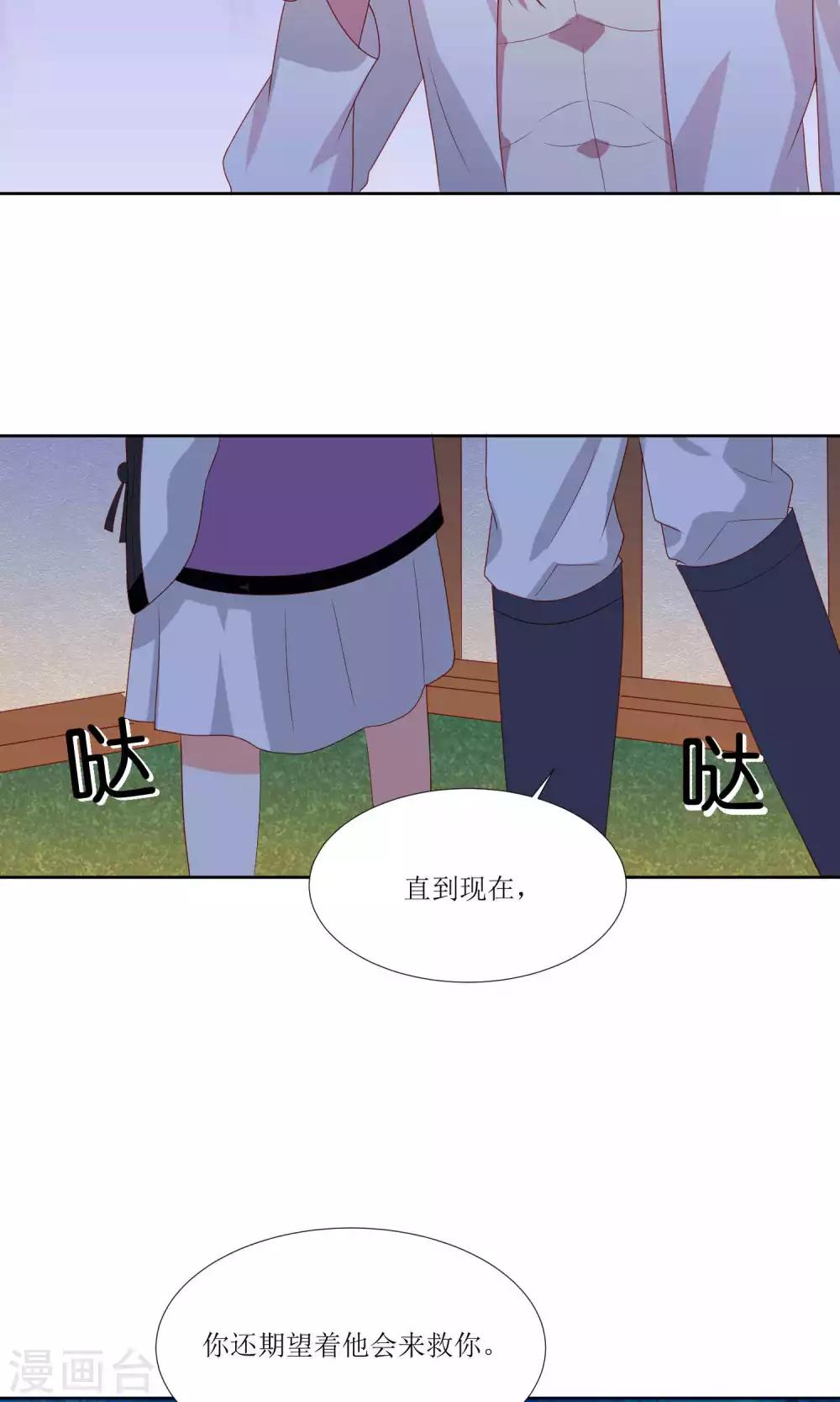 第27话26