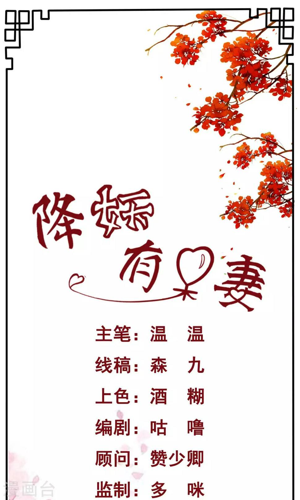第21话0