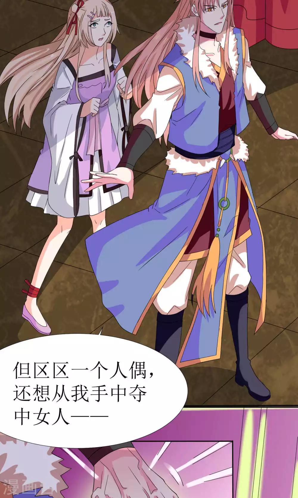 第31话12