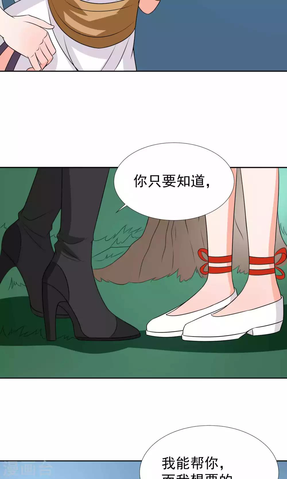 第36话29