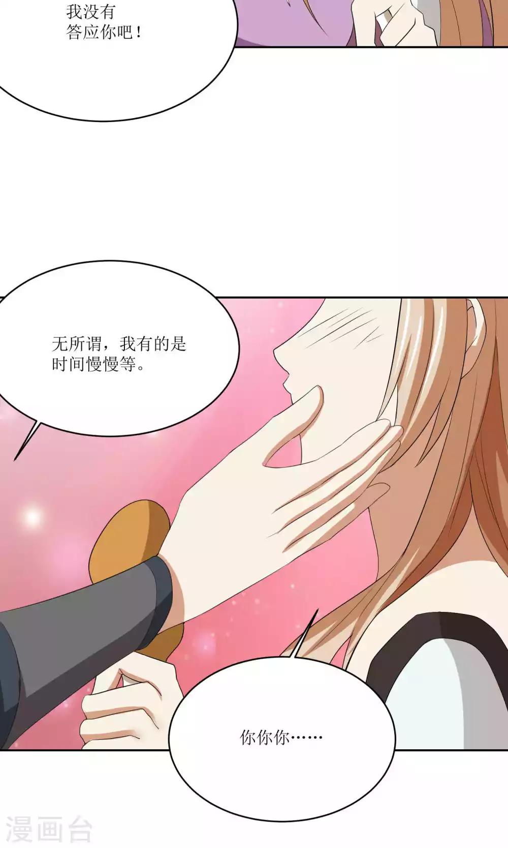 第30话34