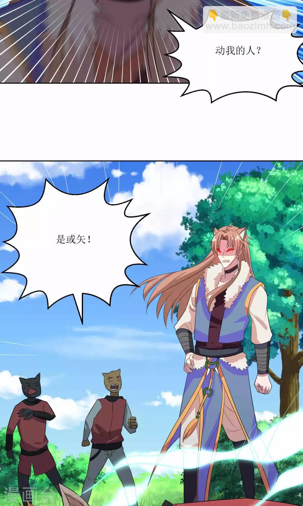 第24话7