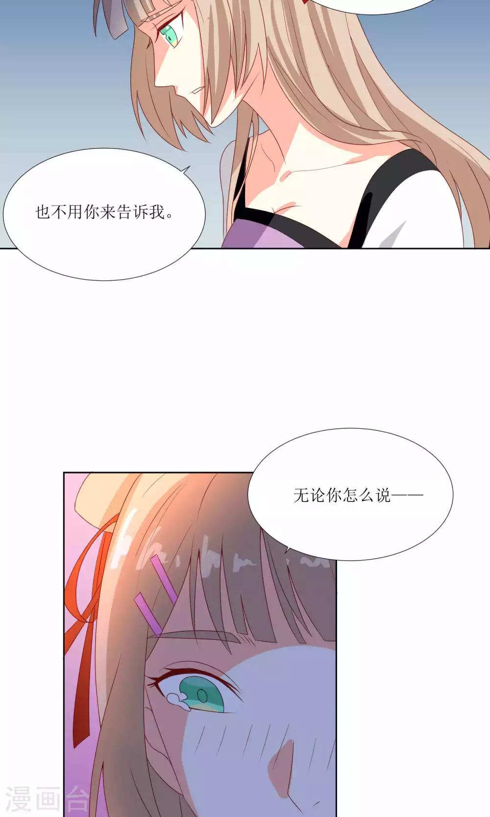第27话29
