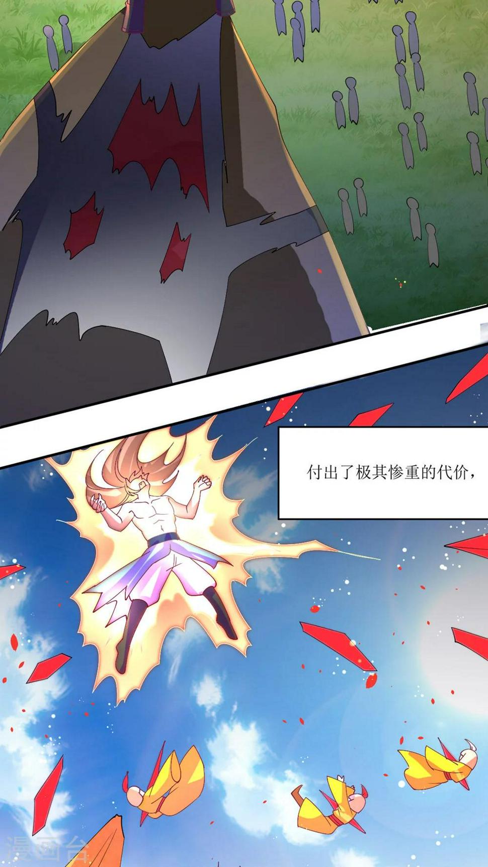 第17话8