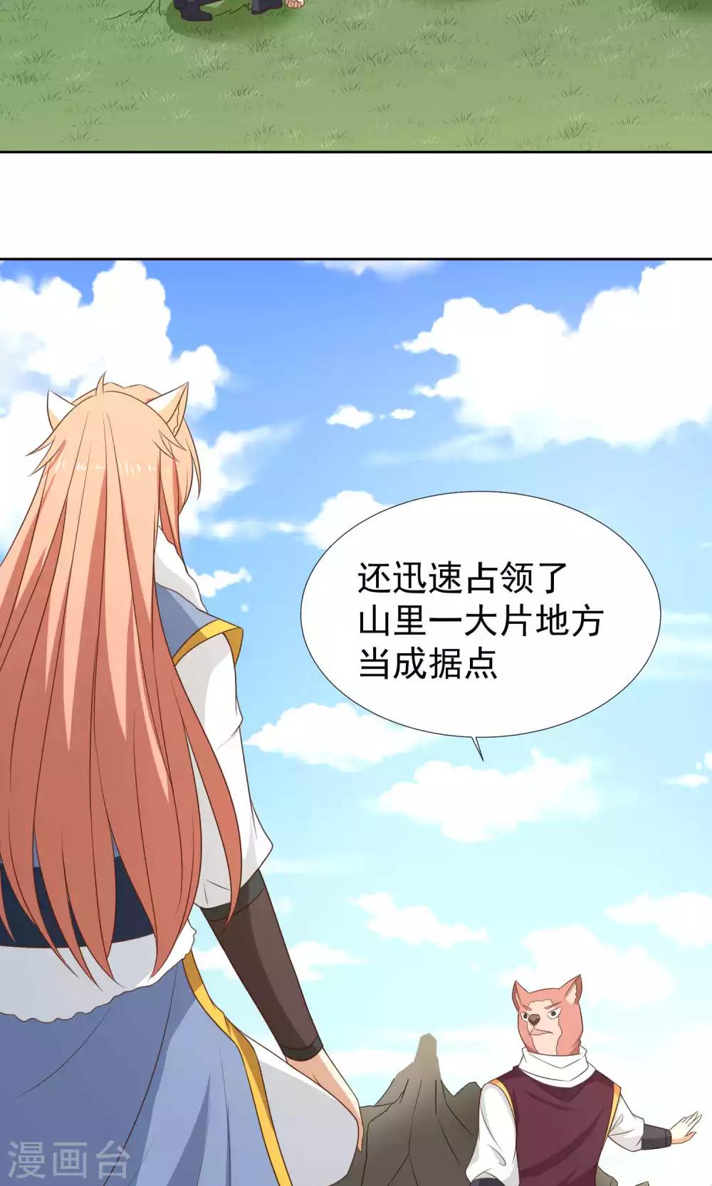 第41话29