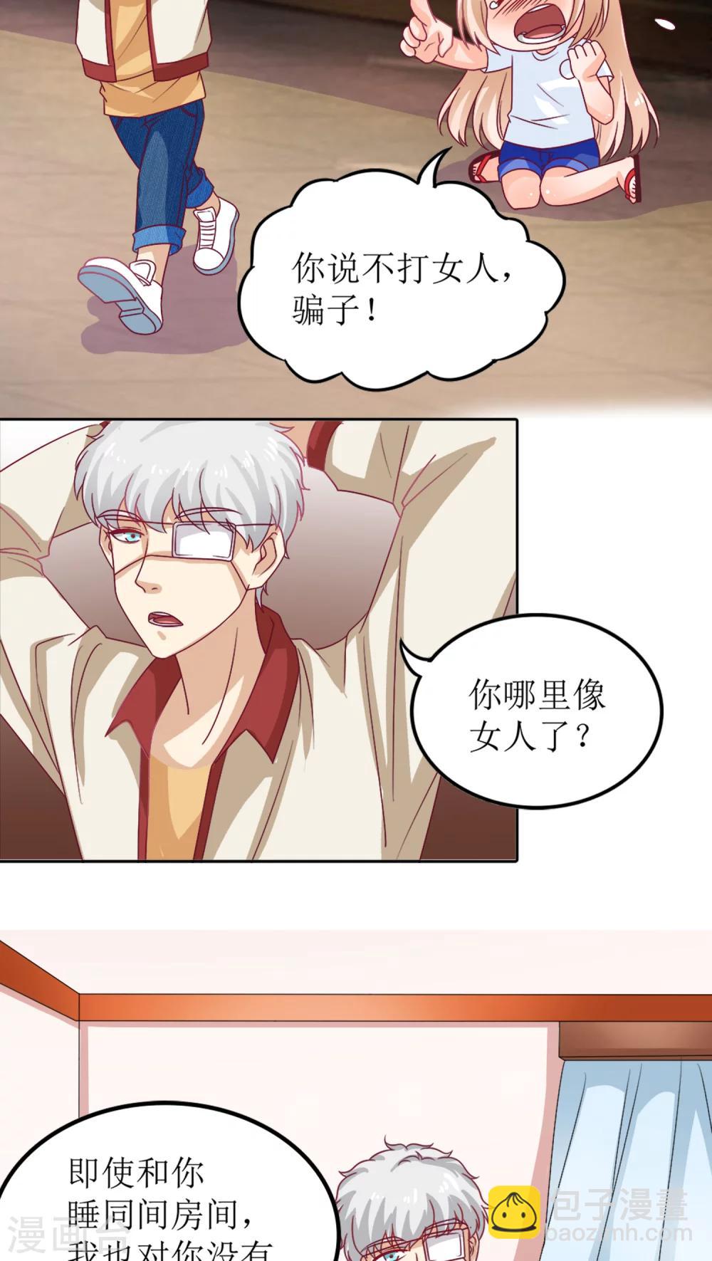 第6话9
