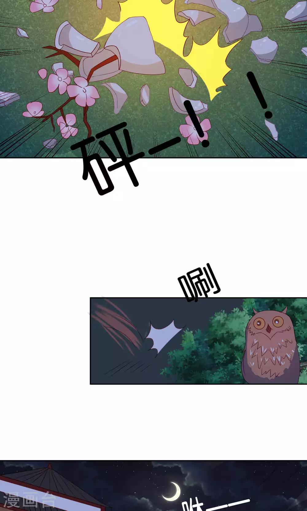 第27话33
