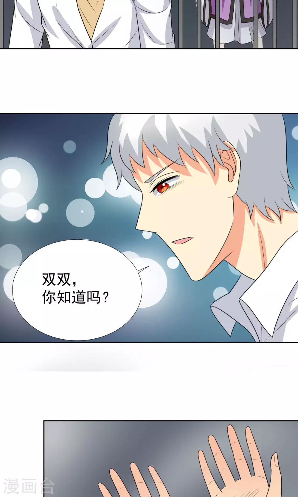 第35话19