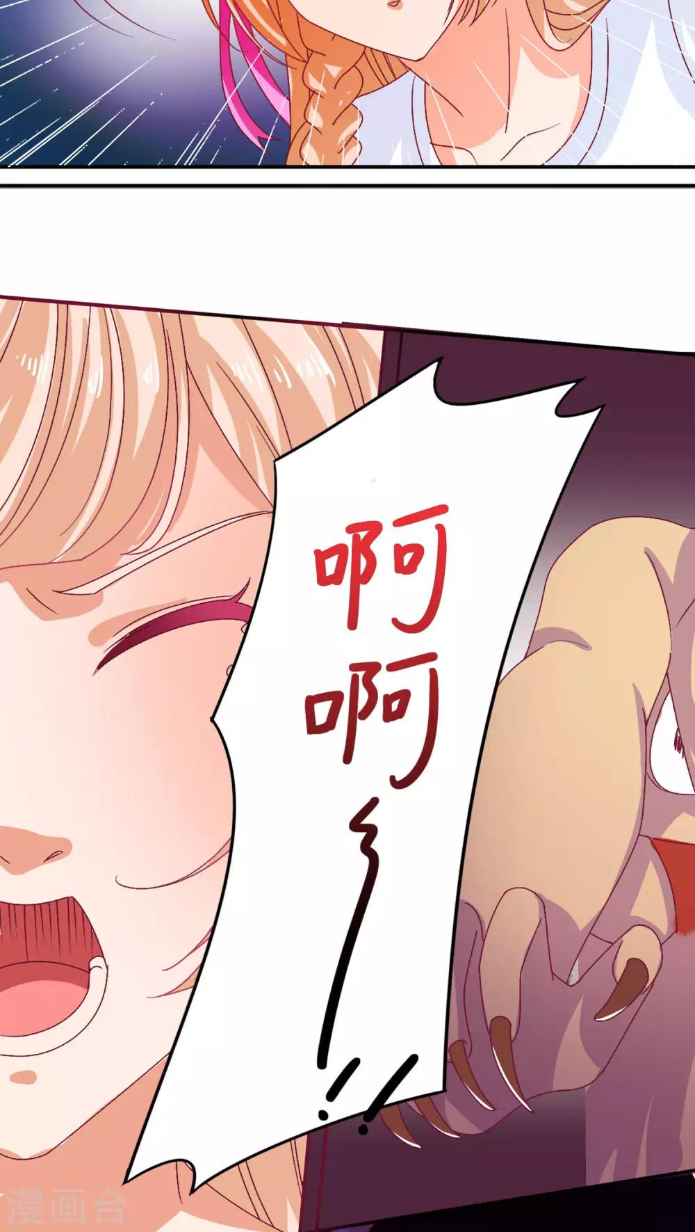 第10话35